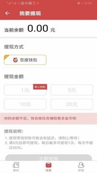 尤尤米app下载-尤尤米安卓版下载v1.0.6