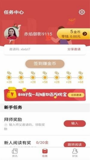 尤尤米app下载-尤尤米安卓版下载v1.0.6