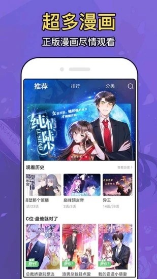 动漫大全app下载安装-动漫大全安卓版下载v1.0