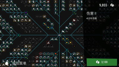 无限塔防游戏下载-无限塔防（最强益智塔防）游戏下载v0.53