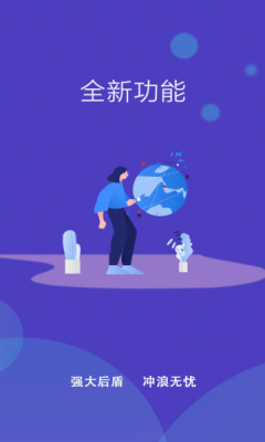 WiFi小秘书app下载-WiFi小秘书wifi智能管家安卓版下载v1.8.9