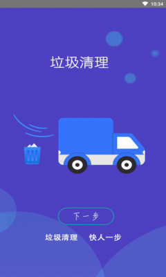 WiFi小秘书app下载-WiFi小秘书wifi智能管家安卓版下载v1.8.9