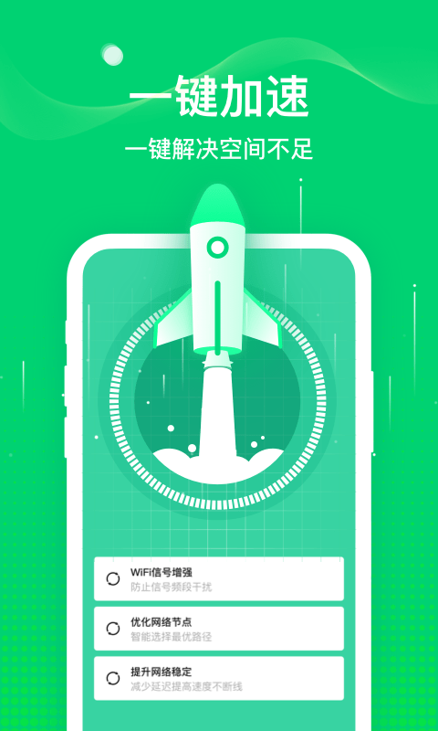 椰子WiFiapp下载-椰子WiFi出门便携的wifi软件安卓版下载v1.0.0