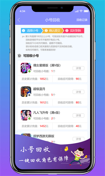 早游戏APP福利版手游平台下载-早游戏海量精品手游免费玩福利版下载