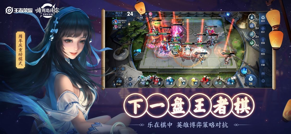 同桌游戏赢lol皮肤下载,同桌游戏赢lol皮肤套牛软件下载 v8.3.1.9