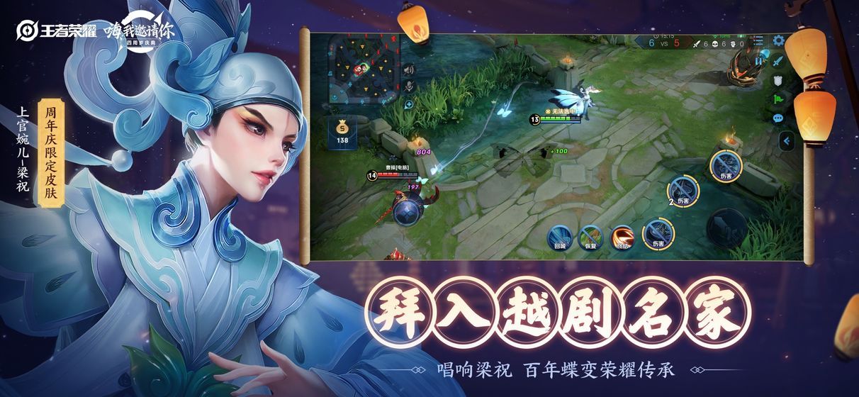 同桌游戏赢lol皮肤下载,同桌游戏赢lol皮肤套牛软件下载 v8.3.1.9