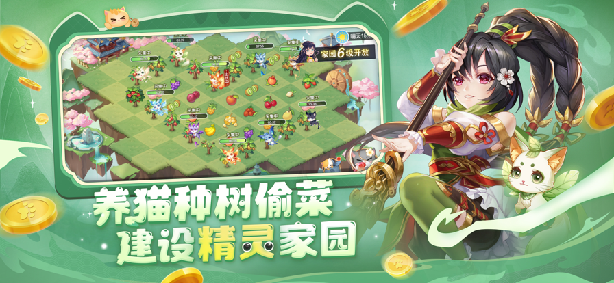 欢乐三国杀红包版下载,欢乐三国杀送神将领红包 v2.0.1