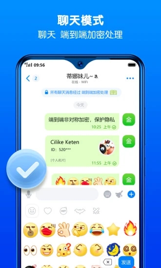 蝙蝠聊天软件下载-batchat蝙蝠app最新版本下载v2.9.4 官方安卓版