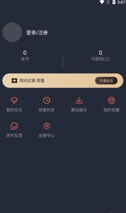 clicli动漫官方苹果下载,clicli动漫官方苹果软件ios v8.3.6