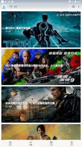 19tv软件下载,19tv影视软件最新版 v2.0.0