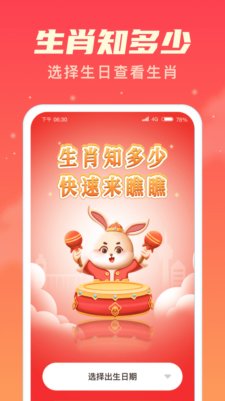 乐享趣刷APP下载,乐享趣刷答题APP官方版 v1.0.2