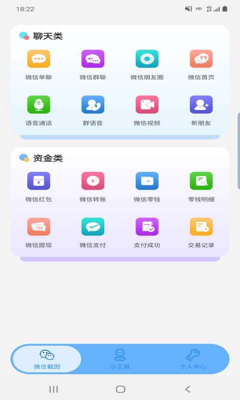 星泽图片编辑APP下载,星泽图片编辑APP最新版 v1.0.1