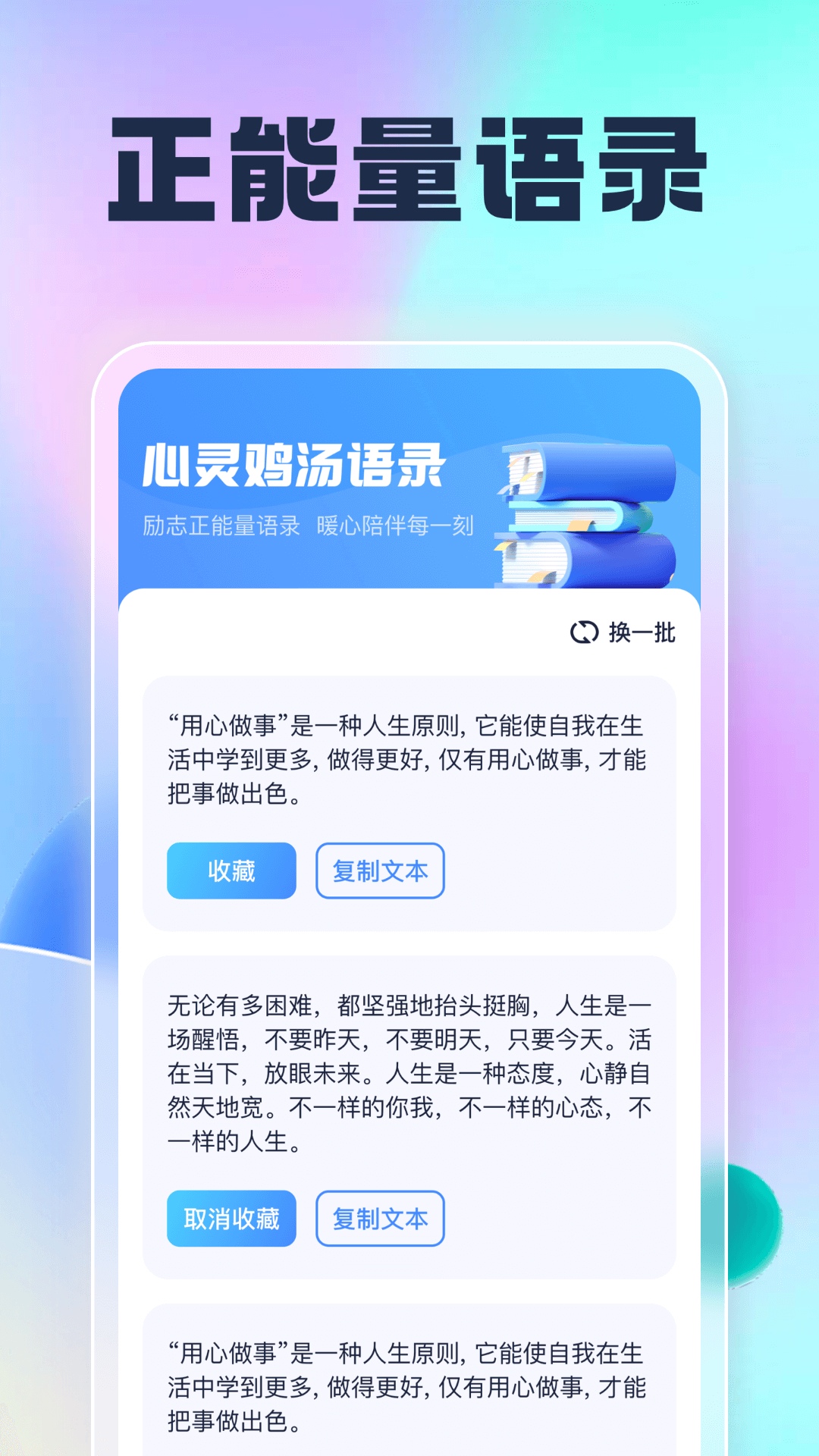 刷刷有礼APP下载,刷刷有礼成语答题APP官方版 v1.0.1