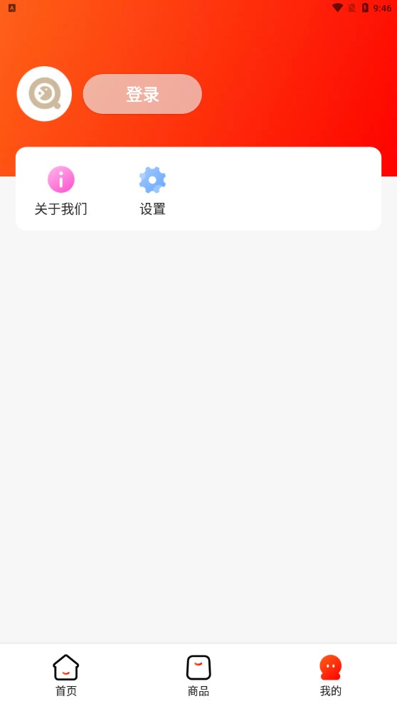 优购U品app下载,优购U品app安卓版 v2.3.8