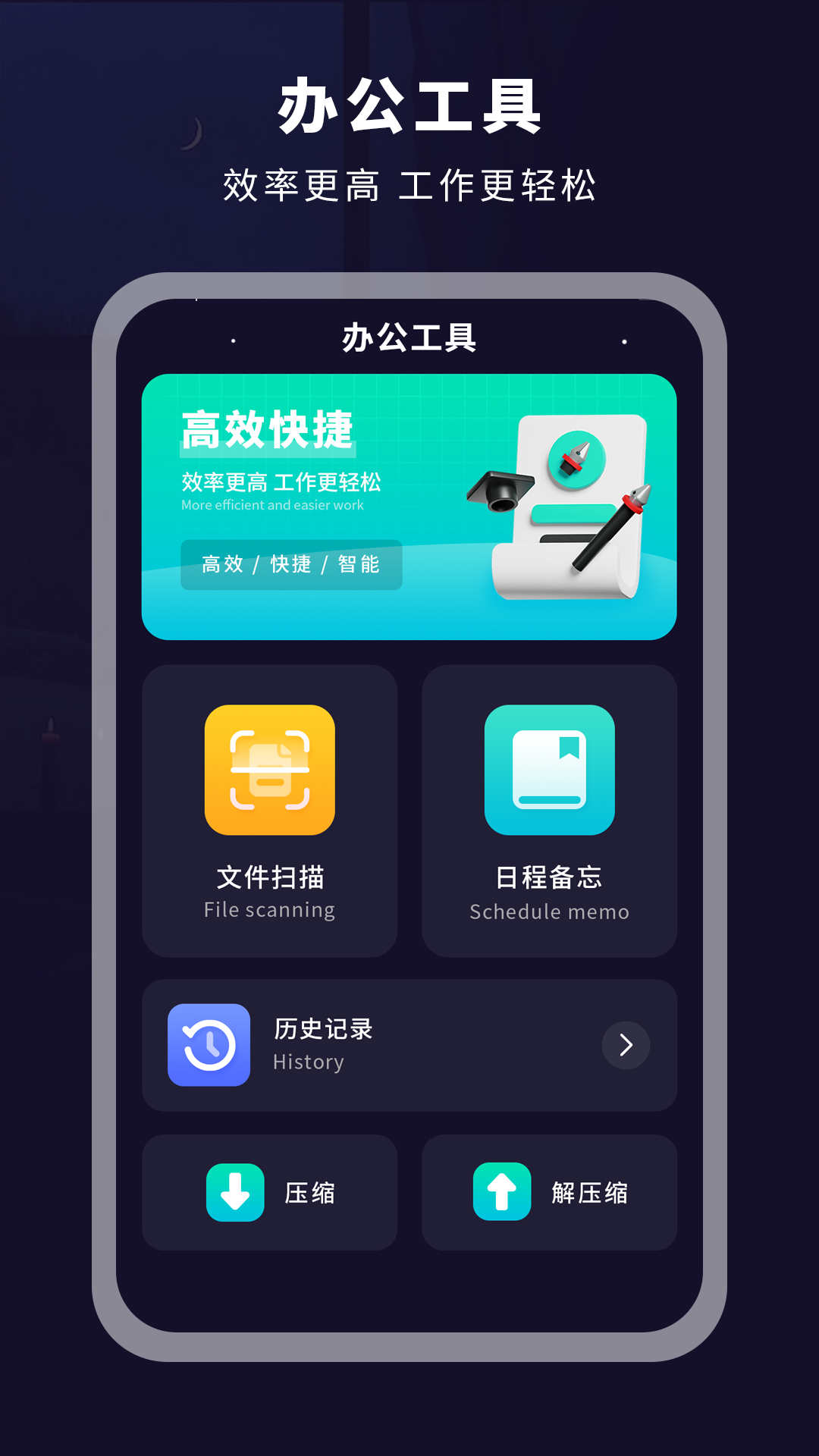 掌上电视遥控器app下载,掌上电视遥控器app官方下载 v1.1.0