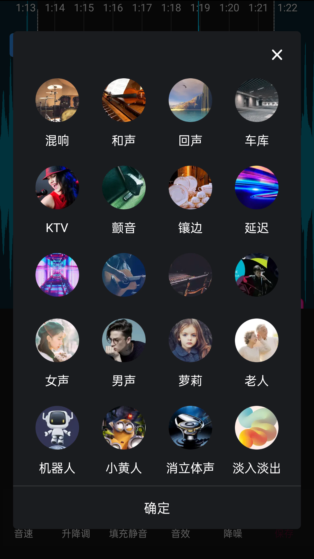 音频剪辑易用版APP下载,音频剪辑易用版APP下载最新版 v1.0.0