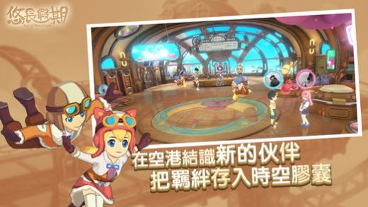 Tour of Neverland Journeys中文版下载,Tour of Neverland Journeys游戏中文版 v1.0.100