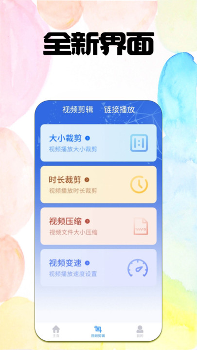 手机看照片处理神器APP下载,手机看照片处理神器APP官方版 v7.02.1