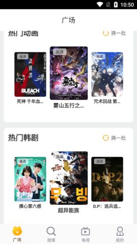 YouG视频APP下载,YouG视频APP免费版 v1.0.566