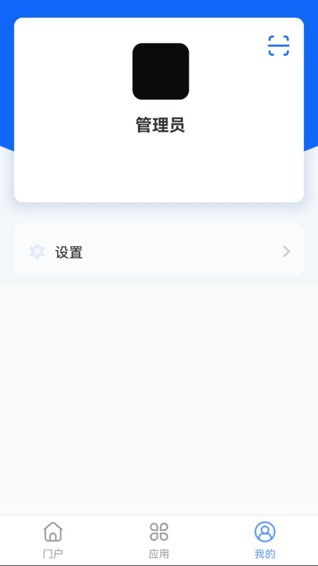 顶点移动云平台app下载,顶点移动云平台app官方版 v1.0.0