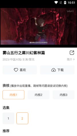 YouG视频APP下载,YouG视频APP免费版 v1.0.566