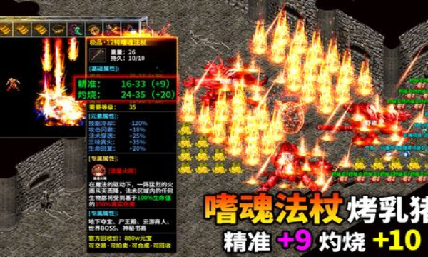 神器GM版传奇手游下载,神器GM版传奇手游官方版 v1.0.0