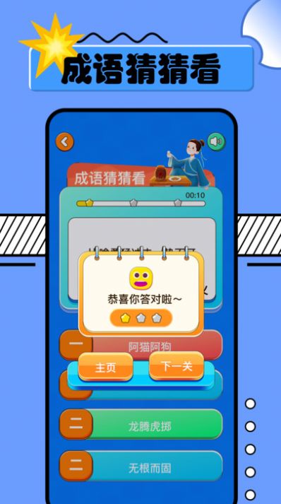 2334乐园下载安装下载,2334乐园app下载免费版 v1.1