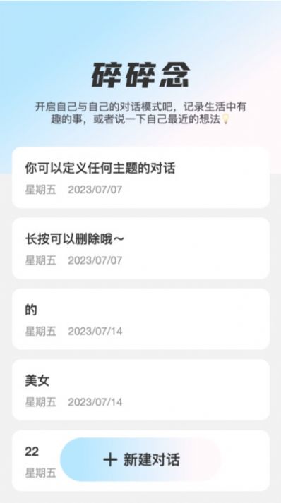 流量天天乐app下载,流量天天乐app安卓版 v2.0.1