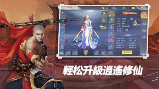 云城之上手游下载,云城之上手游官方版 v1.0.8