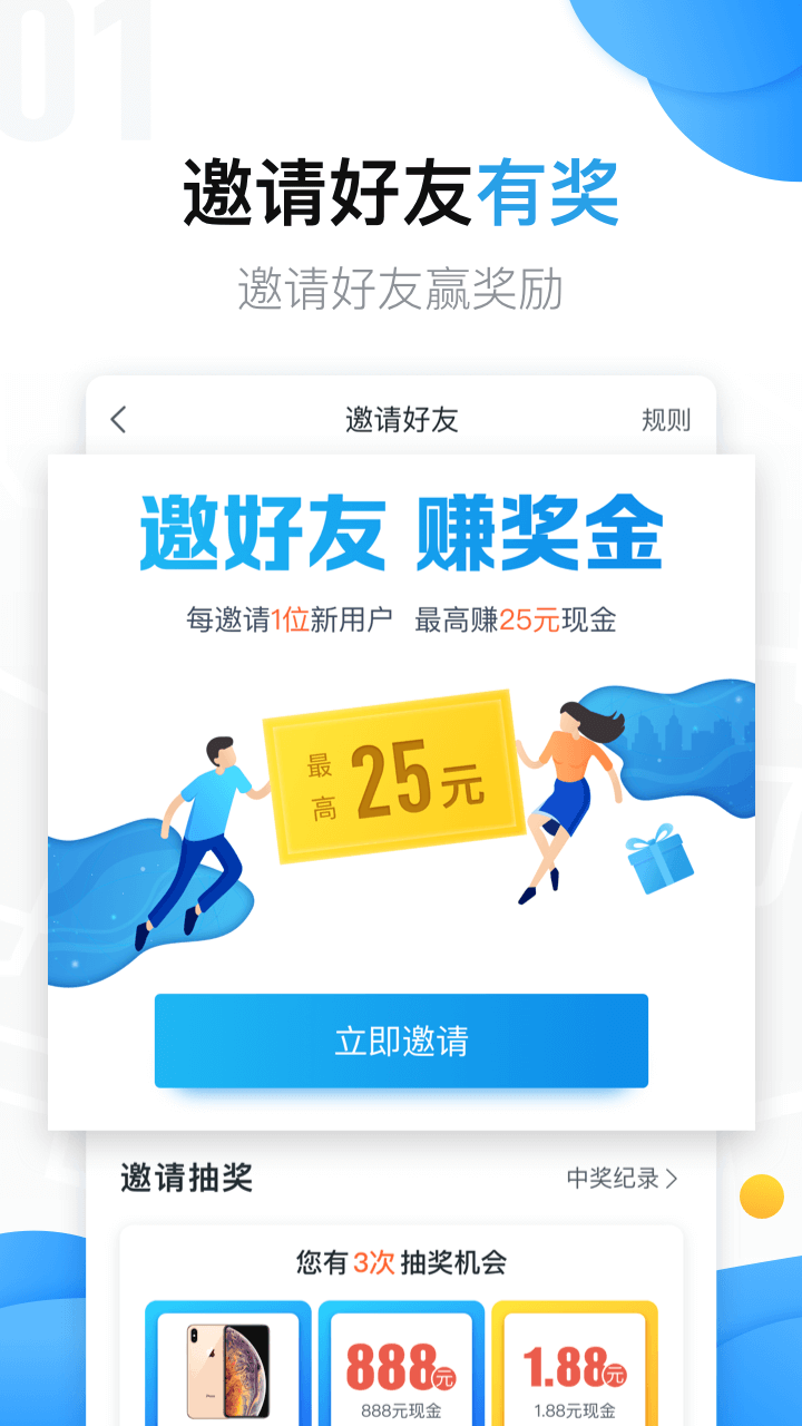 美团拍店赚钱app下载-美团拍店appv5.2.3 安卓版