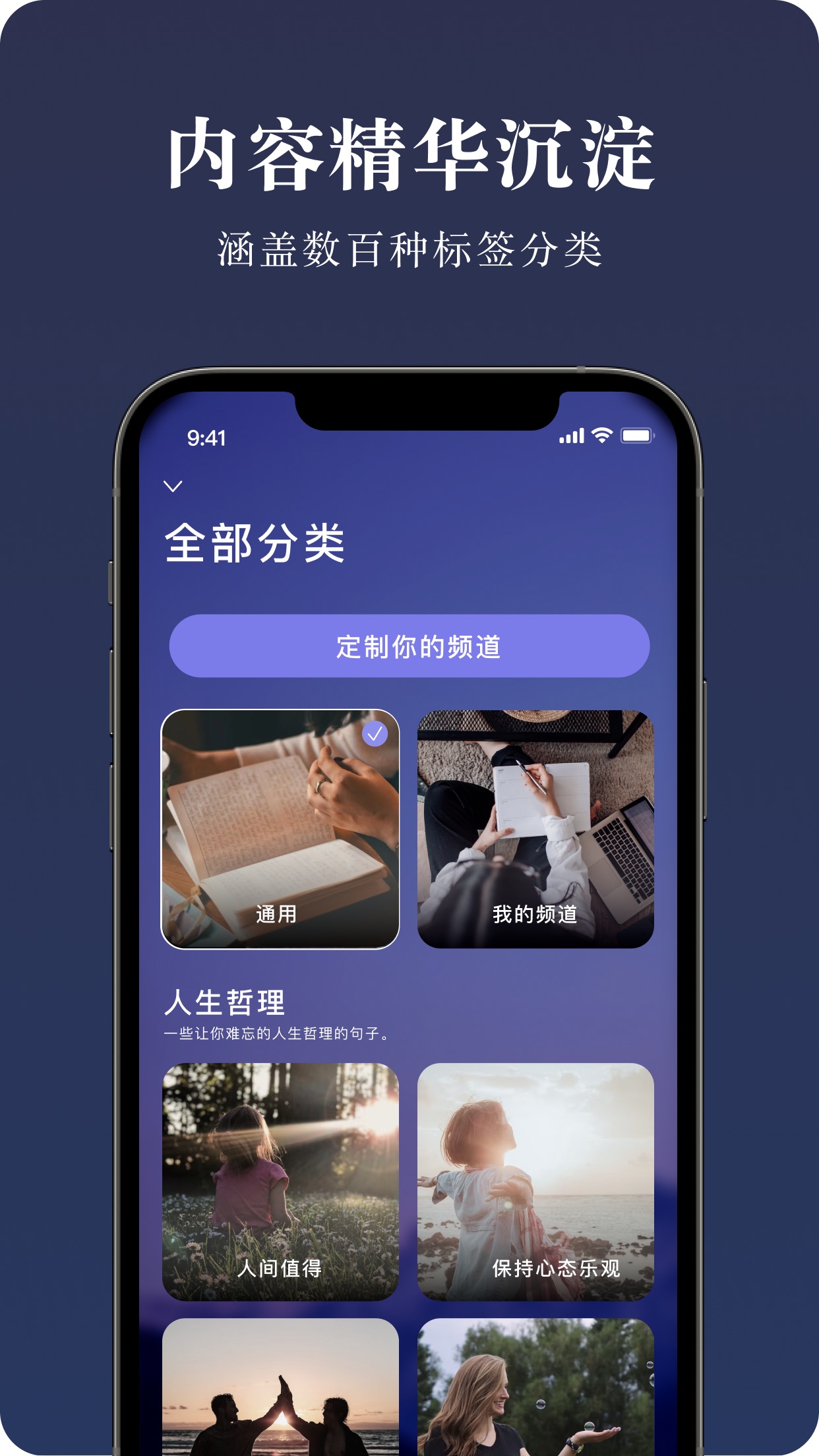 墨摘app下载安卓版-墨摘app免费下载v1.1.3 最新版