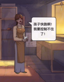 《爆梗找茬王》说妈妈的话通关攻略