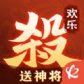 欢乐三国杀红包版下载,欢乐三国杀送神将领红包 v2.0.1