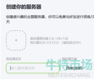 《KOOK》软件使用方法介绍