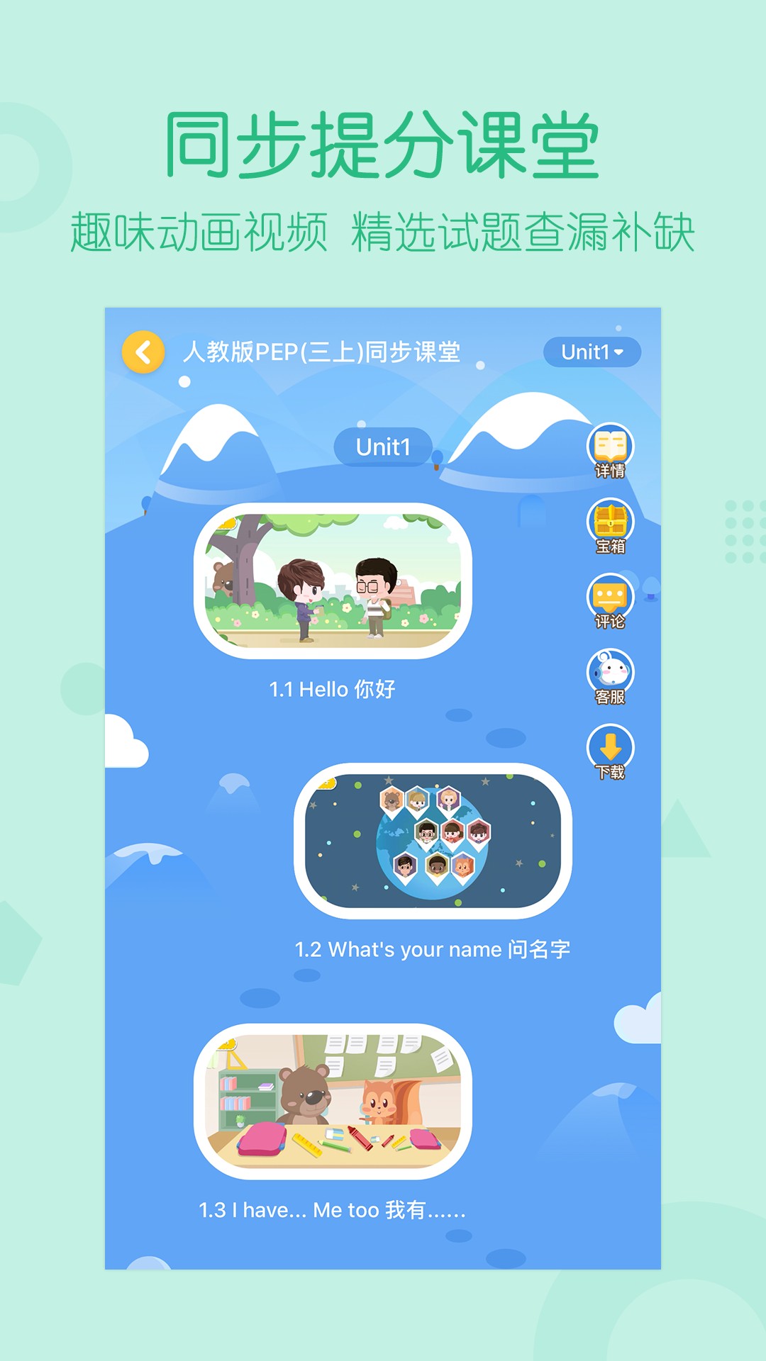 可可宝贝手机版下载-可可宝贝app下载v1.2.4