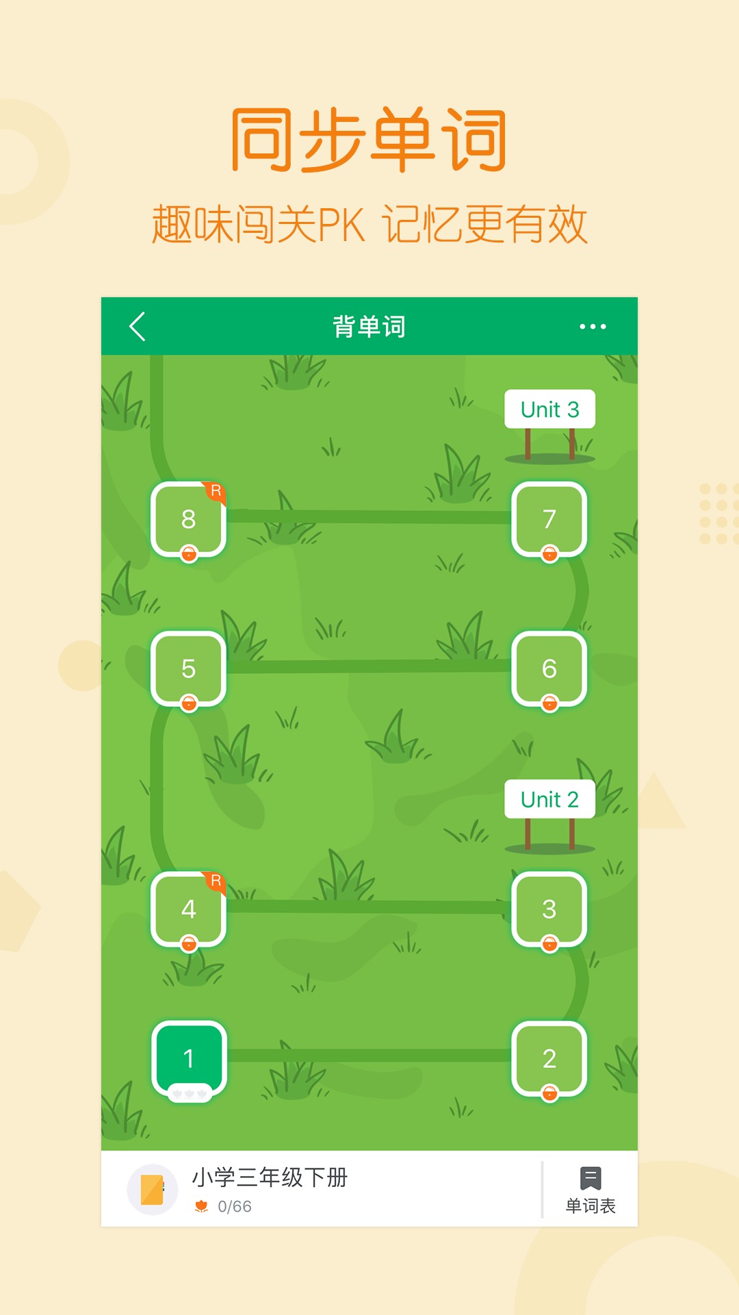 可可宝贝手机版下载-可可宝贝app下载v1.2.4