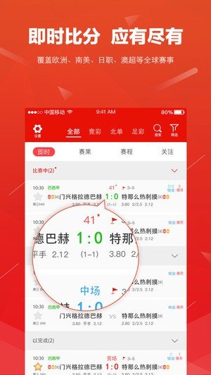 球胜体育app下载-球胜体育安卓版下载v3.5.12