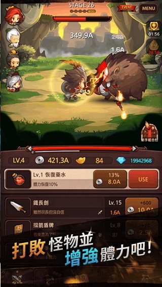 Q版三国手游下载-Q版三国安卓安装v1.0.8