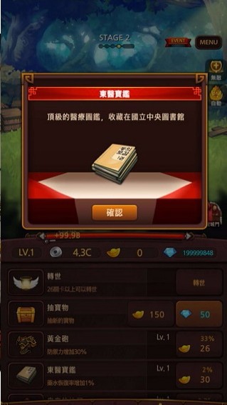 Q版三国手游下载-Q版三国安卓安装v1.0.8