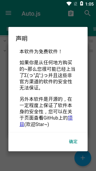 淘宝双十一自动化任务app下载-淘宝双十一自动化任务（淘宝辅助刷猫币）最新下载安装v 7.0.4