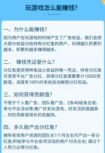 种鱼战士下载-种鱼战士（休闲合成）安卓版下载v1.2.6