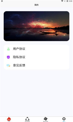 小黑虫游戏盒子app下载-小黑虫游戏盒子手机游戏便捷下载盒子软件安卓版下载v1.0.0