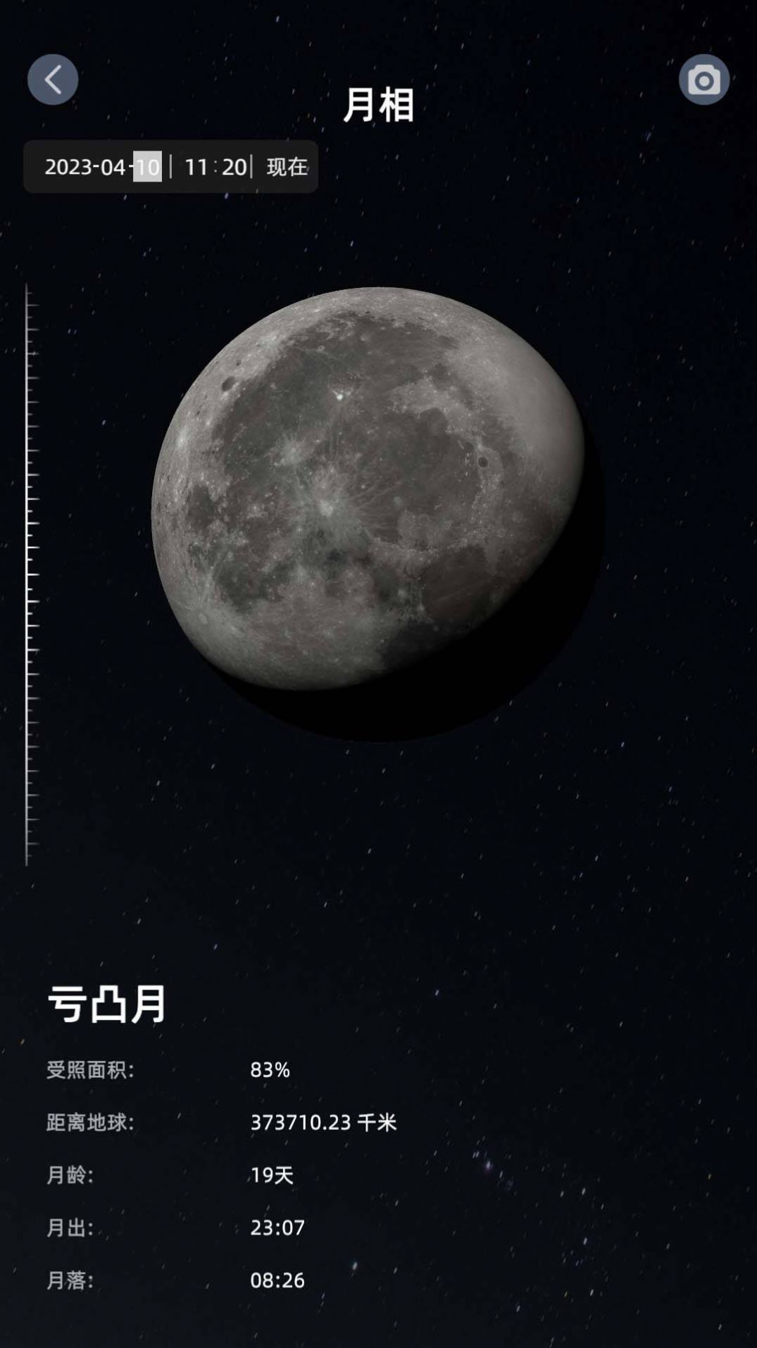 星礼APP安卓版下载-星礼星座运势配队姻缘一键查看下载v1.0.0