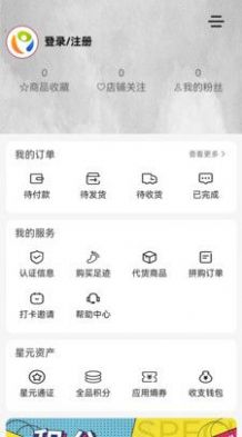 全品通APP安卓版下载-全品通全品类商品低价放心购买下载v1.0.0