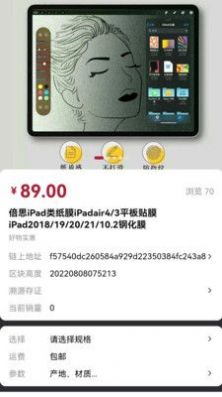 全品通APP安卓版下载-全品通全品类商品低价放心购买下载v1.0.0