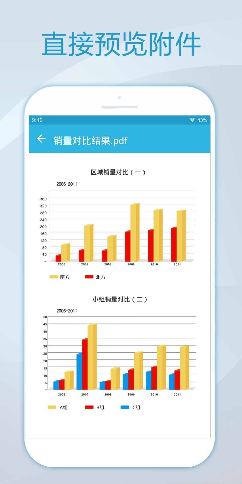 foxmailAPP手机网页登录入口下载-foxmail2023最新网页登录入口手机版下载