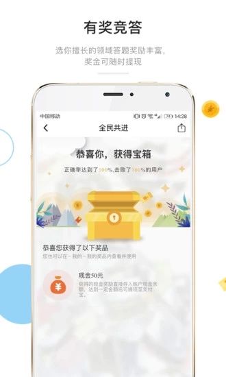 夸克答题助手app下载,夸克答题助手app最新版附答案下载 v6.6.3.371