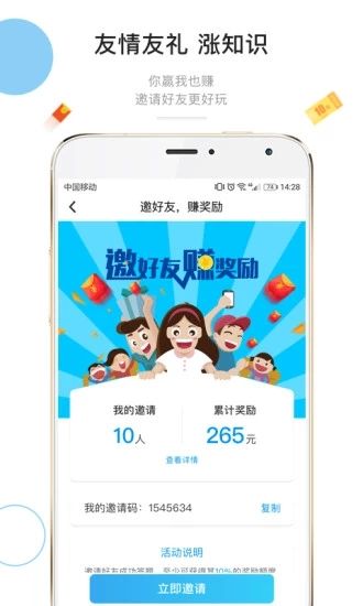 夸克答题助手app下载,夸克答题助手app最新版附答案下载 v6.6.3.371