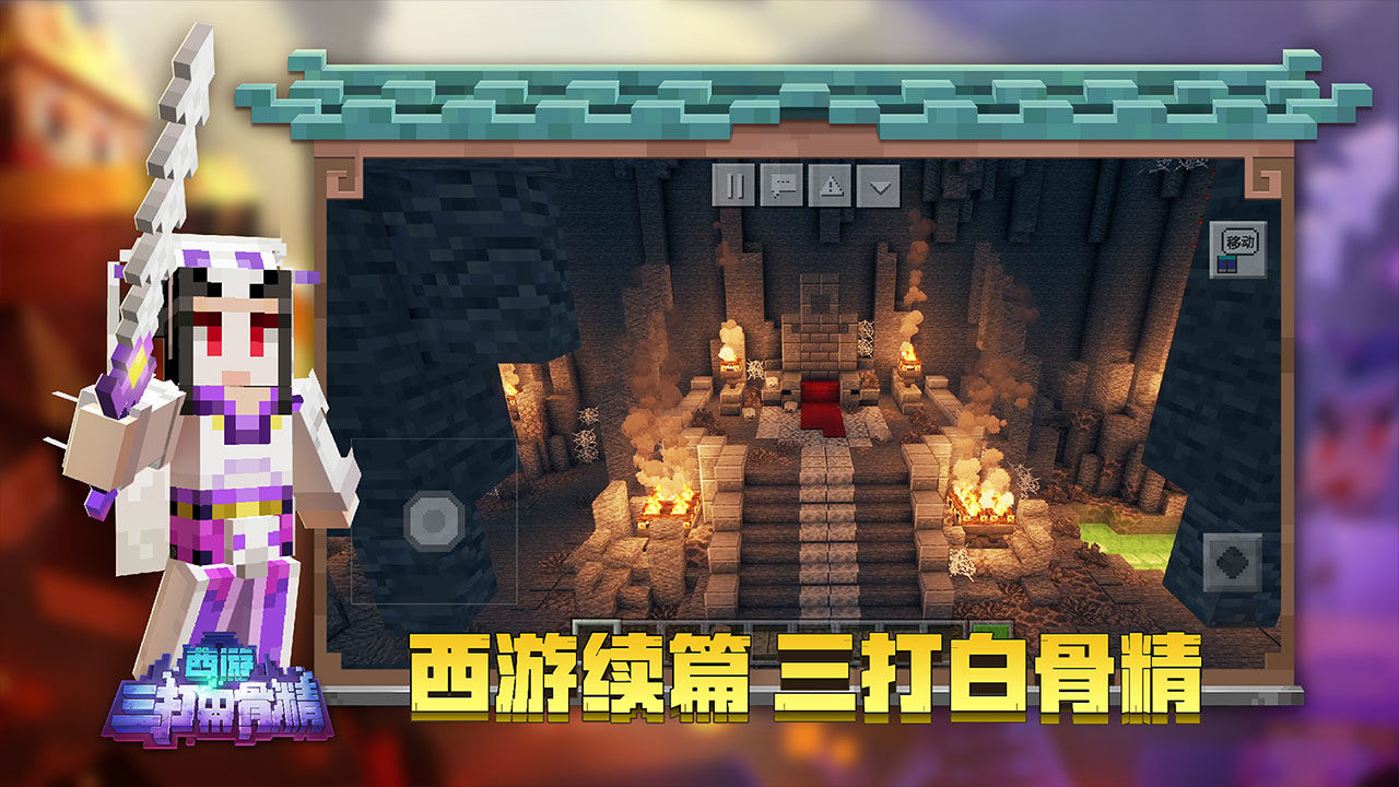 Minecraft Live 2021新生物下载,Minecraft Live 2021更新内容新生物官方版 v2.8.5.231908