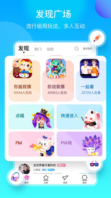 空耳app最新版下载-空耳appvv3.210.10000 安卓版